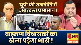 दुबई से अमेरिका तक नाक कटवा दी नफरती चिंटूओं ने, गजब खुलासा ॥ Modi ॥ Politics