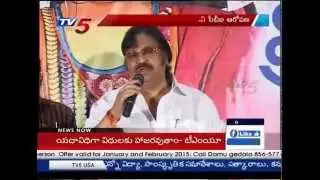 CBI Filed Case On Dasari | Coal Scam Issue : TV5 News