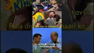 CSK vs SRH Match Best Memes 😱🤣#shorts #funnyshorts #shortvideo