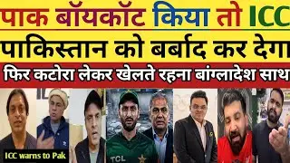 Basit Ali Very Angry On Mohsin Naqvi & Pak Government Boycott India Match | Ind Vs Pak | Pak React |