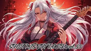 53rd Shamisen &times; Guitar &times; Shakuhachi &mdash; Epic Japanese Rock BGM with Final Fantasy Vibes