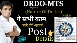 DRDO MTS || Work(Job) Details || Job Profile