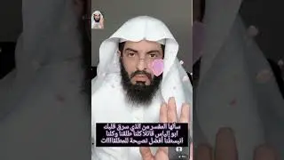 سألها المفسر من الذي سرق قلبك ابو إلياس قائلا كلنا طلقنا وكلنا انبسطنا أفضل نصيحة للمطلقاااات
