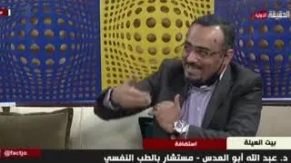 #فرق _المستوى_ التعليمي_ بين _الأزواج