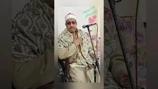 ربع الختام لفضيله الشيخ السعيد حماده ♥️ في عذاء حرم المرحوم محمد ابو عيسي🤲بميت الحلوج دكرنس الدقهليه