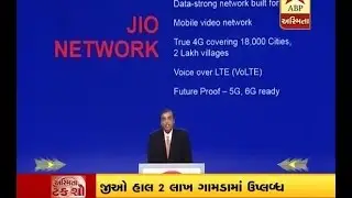 asmita tech show: Reliance Jio: All You Need To Know