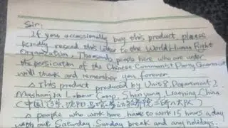 Former Masanjia Detainees Corroborate Forced Labor Plea Letter