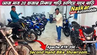 আজকের চ্যালেঞ্জ, মাত্র 20 হাজার টাকায় গাড়ি চালিয়ে যাবে বাড়ি | Second Hand Bike Showroom #youtube