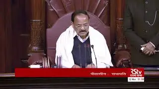 Statutory Resolution on Insolvency and Bankruptcy Code (Amendment) Ordinance, 2019