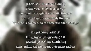 Illuminati Congo - I Hate Rappers (Lyrics/ترجمة) ft. Apakalypse