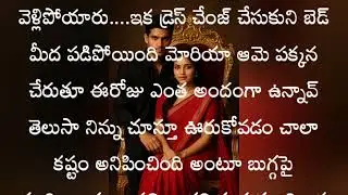 థాంక్యూ సొ మచ్ బేబీ అంటూ హత్తుకున్నాడు మౌర్య....
