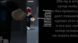 легенды хауса