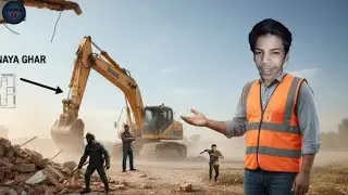 New game destroy house which vehicle