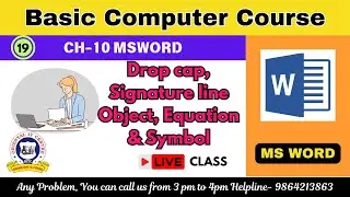 BASIC COMPUTER COURSE IN ASSAMESE|| MS WORD FULL COURSE || WORDPAD FULL COURSE || BCC