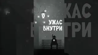 Игра где ужасы Лавкрафта уместили в 60 мегабайт #actiongames #roguelike #рогалик