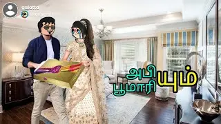 பூமாரிக்காக சண்டை போட்டு நியூ dress வாங்கி கொடுத்த பாலா செம்மையா இருக்கு #cartoon #poomari