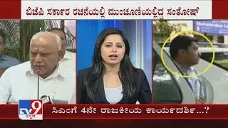 Former Yediyurappa PA NR Santosh Likely To Be Appointed As 4th Political Secretary For CM