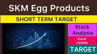 SKM EGG PRODUCTS SHARE TARGET ANALYSIS 🟢 SKM EGG PRODUCTS NEWS | SKM EGG PRODUCTS NEWS 10-12-25