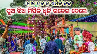 DJ HITECH 2.0 | NEW DAY MARRIAGE PROGRAM  ROADSHOW PROCESSION AT - SOLODA