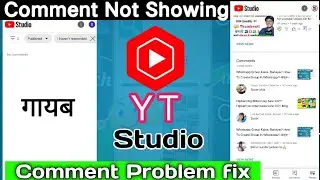 YouTube Comments Not Showing up 2021| YT Studio Comment problem fix | youtube comments| New Smart