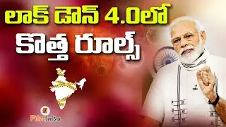 PM Modi LIVE | Lockdown Extension 4.0 Live | PM Modi's address to the nation on COVID-19|Film Jalsa
