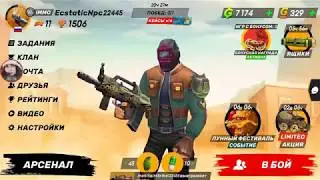 in Game: Guns of Boom #3 | Буян - Буянище!!!
