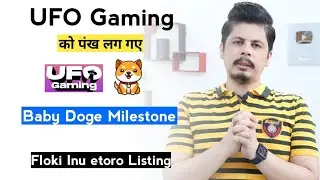 UFO Gaming को पंख लग गए | Ethereum Goerli Merge Successful | Baby Dogecoin Milestone | Lovely Inu