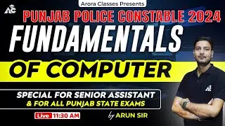 Punjab Police Constable Exam 2024 | Fundamentals of Computer | All Punjab Govt Exams | By Arun Sir