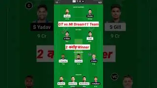 GT vs MI Dream11 Prediction GT vs MI Dream11/GT vs MI Dream11 Team