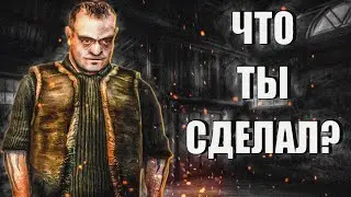 Открыл X18 без ключей / Сталкер Жесть #4
