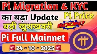 Pi New Update | Pi Price Update | Pi KYC Update | Pi Migration Update | Pi Mainnet Update | Pi News