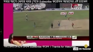 GTV LIVE BPL