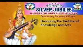 சரஸ்வதி பூஜை || SARASWATHI POOJAI IN TARGET || SJMHSS || MAYILADUTHURAI