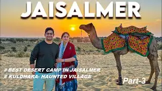 Kuldhara Haunted Village/best camp in jaisalmer/जैसलमेर का किला/jaisalmer ka kila