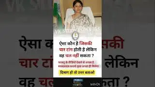 ssc adda #ssc adda247 #shorts#motivation #viral@vkstudypoint163