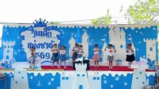 การแสดงกิจกรรมวันเด็ก ปี 2569 ชั้นอ.3 (หญิง) โรงเรียนบ้านหนองไผ่แก้ว(พูลสุขสหการอุปถัมภ์)