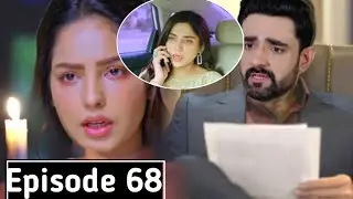 aimul aisa ni ker sakti | be rung 68 episode | top Pakistani drama| drama reviews #trending