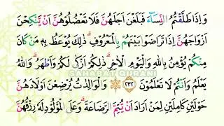 Belajar Membaca Al Quran Surat Al Baqarah Ayat 225-233 | Metode Ummi Foundation Surabaya
