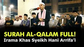 Surah Al-Qalam Full, Iramanya Mirip Syeikh Hani Arrifa'i