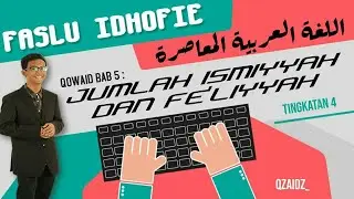 #KBD | LAM T4 | BAB 5 - JUMLAH ISMIYYAH DAN FE'LIYYAH 🐾