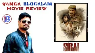 Sirai Movie Review | Vanga Blogalam | Vikram Prabhu | Tamizh | 2025 Best Movie | Latest Tamil Film 