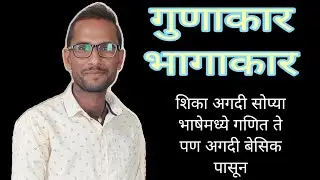 अगदी साधा आणि सरळ भाषेत #police #viral #army #armylover #gd #policebharti #onlykhaki #politics #mpsc