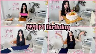 원영이의 생일상♥원영이 생일 라이브 편집본:)