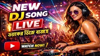 🎶 DJ Song Live Performance 🔴 | Nonstop Dance Party Mix 🔥