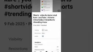 New Trick :- Views kaise badhaye 2025| how to increase views on youtube#views​#nectarpoint​ #shorts
