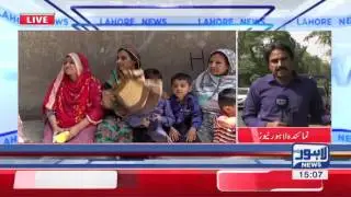 03 PM Bulletin Lahore News HD - 26 May 2017