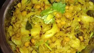 Cabbage channa dal fry#క్యాబేజీశనగపప్పుఫ్రై/ Side dish for Rice,Roti,chapathi,crud Rice....!!