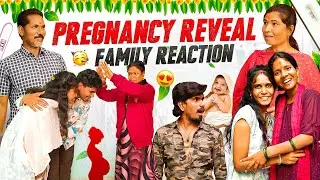 Pregnancy reveal🤱🍼 Family reaction🤩🤓 || తల్లి అవుతే ఆ ఆనందమే వేరు🥹 || Super Ranjith
