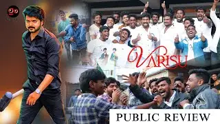 varisu FDFS  | varisu FDFS Movie Review | varisu Public Talk | Vijay | Rashmika | gomedia