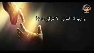 ترنيمة تهت مع يأسى